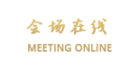 丽江金恒大酒店